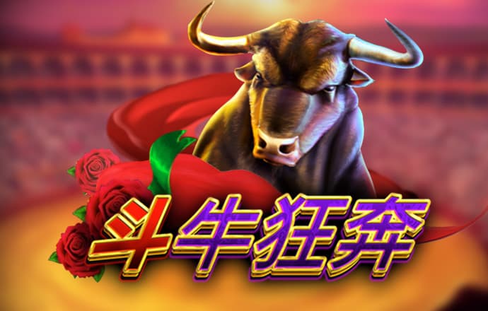 澳门传真内部绝密传真资料